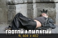 Показать изображение