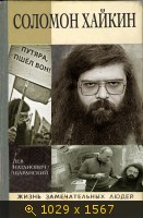 КаГал им Щаранского, картинка 3495076.jpg