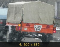 Транспорт, Украина, Авто-номер, картинка 352991.jpg
