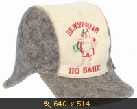 шапки 60