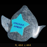 шапки 131