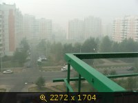 Смог