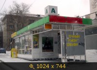 Коптевский бульвар, дом 21