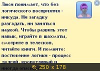 Династия Симс 3, картинка 409121.jpg