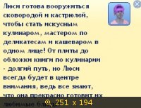 Династия Симс 3, картинка 409127.jpg