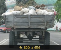 Транспорт, Украина, Авто-номер, картинка 423439.jpg