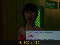 Династия Симс 3, картинка 431926.jpg