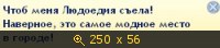 Династия Симс 3, картинка 431933.jpg