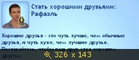 Династия Симс 3, картинка 431939.jpg
