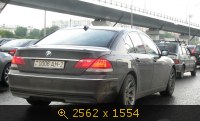 0006АН2