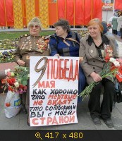 Как хорошо, что мёртвые не видят...