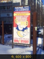 Реклама!!!