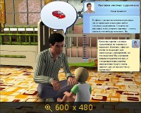 Скриншоты, Гринвелл и что-то еще, картинка 465392.jpg