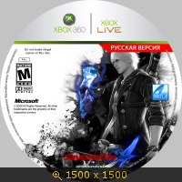 Devil May Cry 4 466606