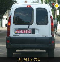 Транспорт, Украина, Авто-номер, картинка 510789.jpg