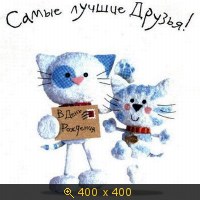 Праздники, День Рождения, картинка 541375.jpg