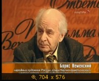 2009.05.05. 12-43. Культура. Тем временем. А.Архангельский. Детское творчество (sl)