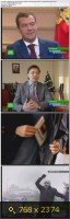2008.12.28. 19-00. НТВ. Сегодня. Итоговая программа. К.Поздняков. ВЭП (sl)