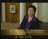 2009.05.07. 18-31. Культура. Евгений Онегин. Между прошлым и будущим (дф) (ls)