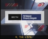 2009.05.07. 21-34. Вести. ПКФ. Х.Клинтон - С.Лавров. Вашингтон. ПЭ (sl)