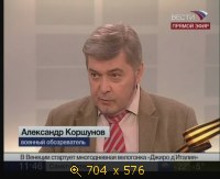2009.05.09. 11-46. Вести. Парад Победы. Москва. А.Коршунов (воен. обозр.) ПЭ (sl)