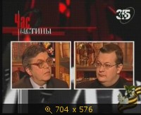 2009.05.10. 20-24. 365. Час истины. Битва за Сталинград (sl)