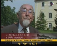 2009.05.10. 04-12. Прага-45. Последнее сражение с рейхом. Н.Яковлев (дф) (sl)