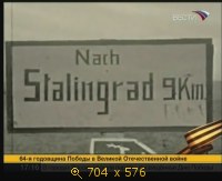 2009.05.09. 17-16. Вести. Сталинские соколы. Крылатый штрафбат. А.Черепанов (дф) (sl)
