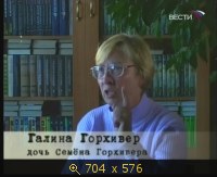 2009.05.09. 17-16. Вести. Сталинские соколы. Крылатый штрафбат. А.Черепанов (дф) (sl)