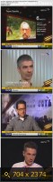 2009.05.09. 16-44. Вести. Индустрия кино. И.Кудрявцев (sl)