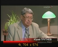 2009.05.12. 19-00. Культура. Юрий Трутнев. Бомба ради мира (дф) (sl)