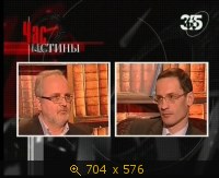 2009.05.12. 00-15. 365. Час истины. Как брали Берлин. (sl)