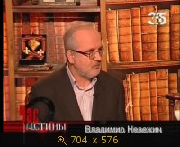 2009.05.12. 00-15. 365. Час истины. Как брали Берлин. (sl)