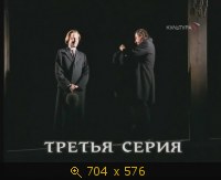 2009.05.14. 23-50. Культура. Лев Додин. Бесы. Ф.Достоевский. 03. (sl)