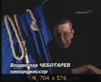 2009.05.15. 01-10. Культура. Портрет судьбы. Головная боль господина Люмьера (дф) (sl)