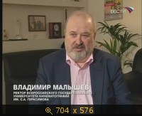 2009.05.16. 08-21. Вести. Индустрия кино. И.Кудрявцев. ВГИК (sl)