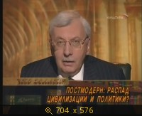 2009.05.17. 14-54. Культура. Что делать. Постмодерн: распад цивилизации и политики? (sl)