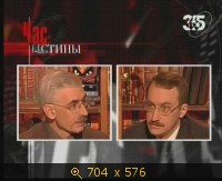 2009.05.15. 16-26. 365. Час истины. Золотая орда. Русский выбор (sl)