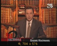 2009.05.15. 16-26. 365. Час истины. Золотая орда. Русский выбор (sl)