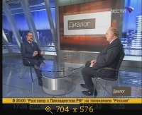 2009.05.16. 17-37. Вести. Диалог. И.Семенов. Милиционеру поможет психотерапевт (sl)