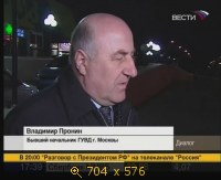 2009.05.16. 17-37. Вести. Диалог. И.Семенов. Милиционеру поможет психотерапевт (sl)