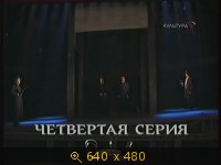 2009.05.15. 23-50. Культура. Лев Додин. Бесы. Ф.Достоевский. 04. (sl)