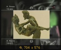 2009.05.19. 00-57. Культура. М.Шемякин. Воображаемый музей. Монстры в искусстве. 1ч. (sl)