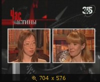 2009.05.19. 20-15. 365. Час истины. Великая Британия. Вильгельм Завоеватель (sl)