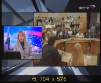 2009.05.21. 05-41. Вести. Д.Медведев. Беседа в Тихоокеанском университете. г.Хабаровск (sl)