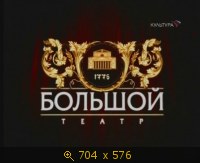 2009.05.21. 18-15. Культура. Билет в Большой (ls)