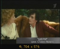 2009.02.20. 01-00. 1 канал. Интересное кино. Берлинале 2009. ВЭП (ls)