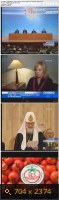 2009.05.24. 20-00. Россия. Вести недели. Е.Ревенко. ВЭП (sl)