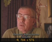 2009.05.26. 23-59. Культура. Не будем проклинать изгнание... Фильм 2-й. Изгнание. (1997) (дф) (ls)