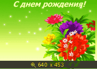 http://4put.ru/pictures/small/201/620330.gif